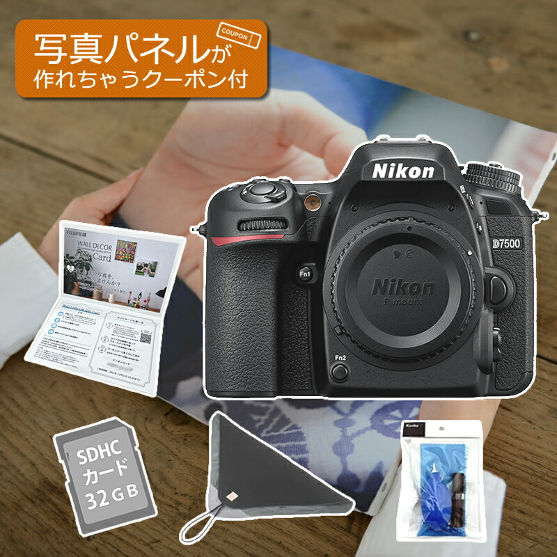 楽天市場 ニコン デジタル一眼レフカメラ D7500 ボディ Wi Fi内蔵 Bluetooth内蔵 タッチパネル チルト式 Nikon 快適家電デジタルライフ 快適家電 デジタルライフ