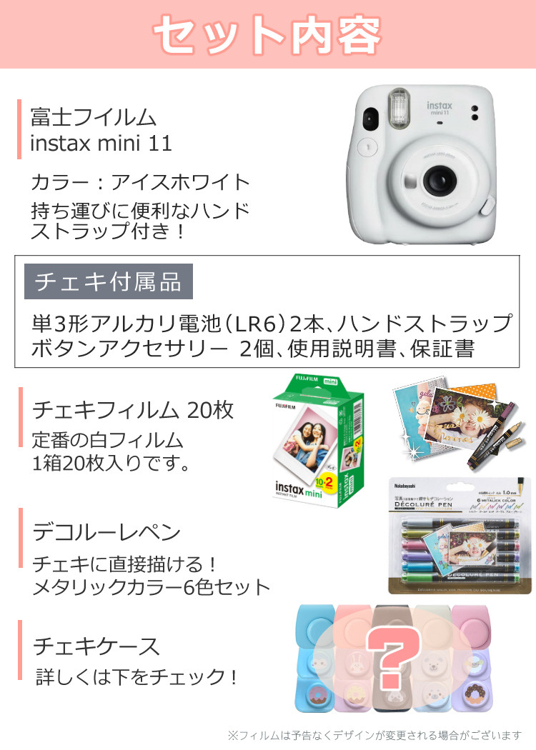 ィーモード [推奨品]富士フイルム INSTAXMINI11 BLU チェキカメラ ブルー ヤマダデンキ PayPayモール店 - 通販 -  PayPayモール わって - shineray.com.br