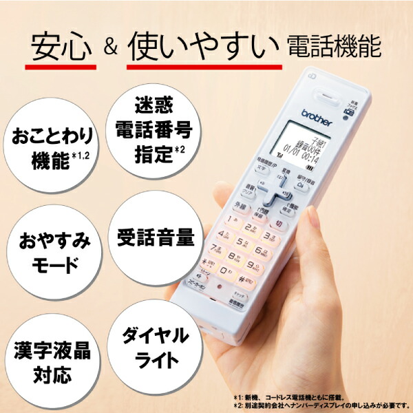 人気が高い プリンター 11月上旬発売 ブラザー A4インクジェット複合機 レーベル印刷 ラッピング不可 Adf スマホ タブレット接続 自動両面印刷 Wi Fi 電話機 Fax Mfc J939dn プリンタ複合機 Bosschaertsadvocaten Be