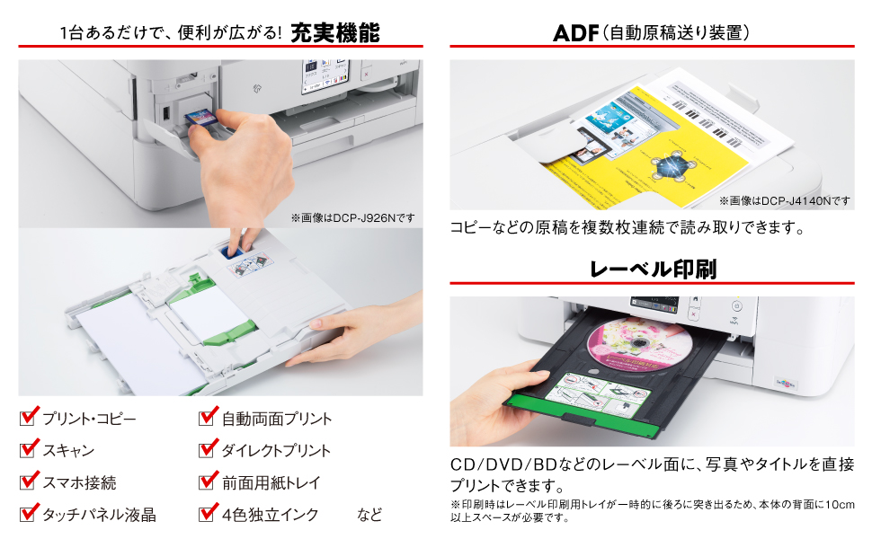 卓出 ブラザー プリンター A4インクジェット複合機 MFC-J939DWN FAX