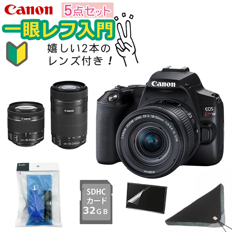 5点セット スマホには表現できない描写力 新品 キヤノン Canon EOS Kiss SALE 65%OFF X10 品質一番の ダブルズームキット ブラック X10BK-WKIT KISS デジタル一眼レフカメラ デジタルライフ 入門機 初心者向け イオスキス ラッピング不可