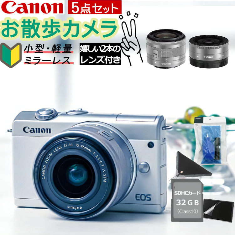 NEW いつもそばにいる myミラーレス5点セット 新品 キヤノン Canon