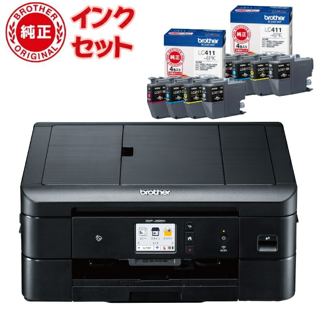 【楽天市場】ブラザー プリンター A4インクジェット複合機 DCP-J926N-W (ホワイト Wi-Fi 自動両面印刷 スマホ・タブレット接続  ADF レーベル印刷 2021年モデル)（デジタルライフ）（ラッピング不可） : デジタルライフ