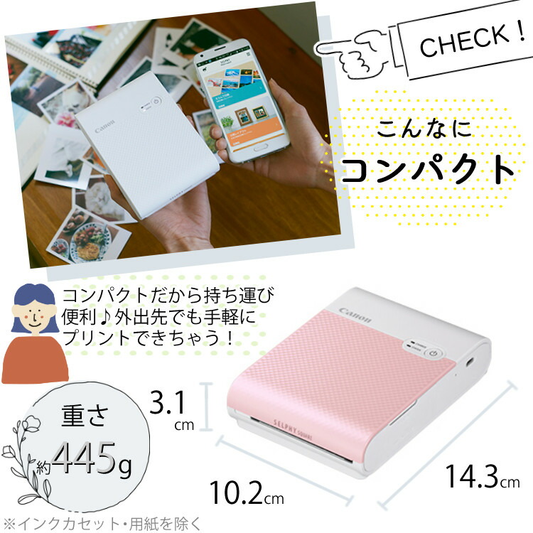 中古】インク・用紙つきSELPHY SQUARE QX10(WH) ホワイト 流行の