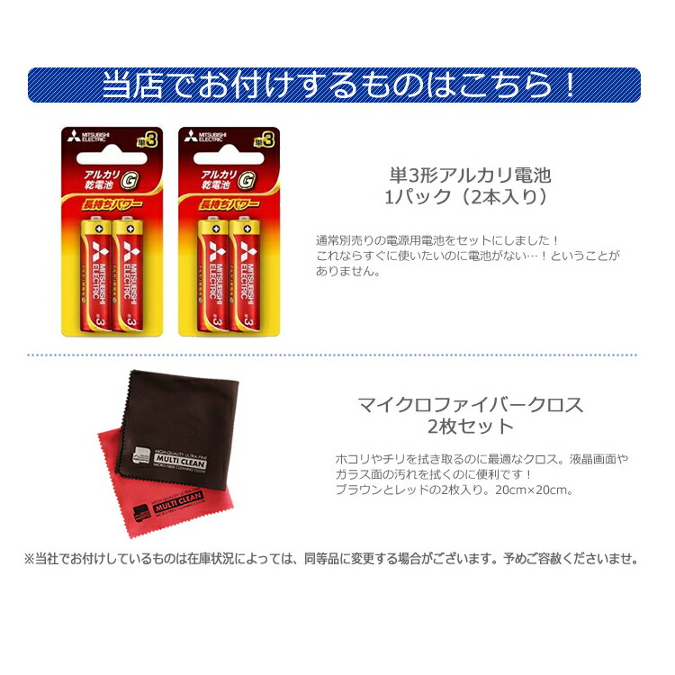 64%OFF!】 電池 クロス付き ケンコー トキナー 3インチポータブル ワンセグTV AM FMラジオ KR-006AWFT KR006AWFT  Kenko Tokina デジタルライフ arabxxnxx.com