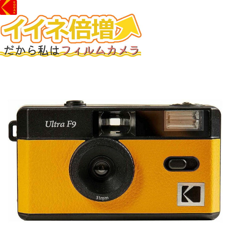 コダック　フィルムカメラ　作動確認 フィルムカメラはじめました。 - YouTube