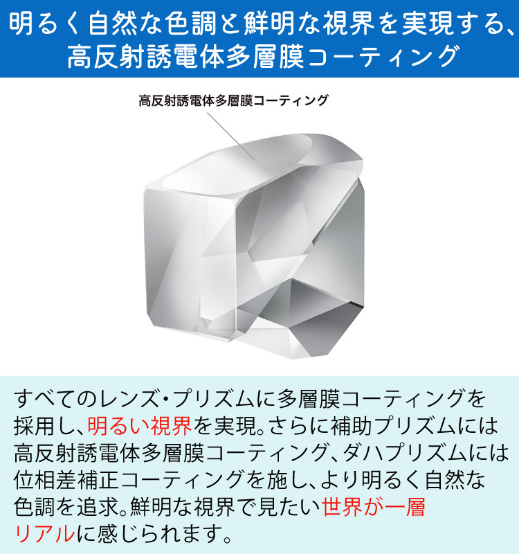 最大60%OFFクーポン Nikon ニコン 双眼鏡 PROSTAFF P7 8×42 プロスタッフ 野鳥 自然観察 バードウォッチング アウトドア  スポーツ観戦 マリンスポーツ デジタルライフ pacific.com.co