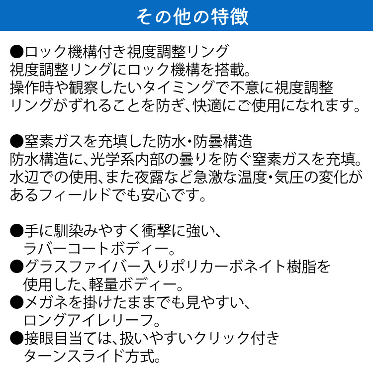 最大60%OFFクーポン Nikon ニコン 双眼鏡 PROSTAFF P7 8×42 プロスタッフ 野鳥 自然観察 バードウォッチング アウトドア  スポーツ観戦 マリンスポーツ デジタルライフ pacific.com.co