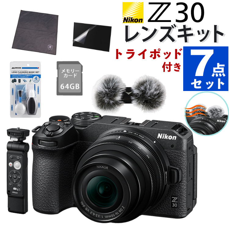 Nikon　カメラレンズ Zシリーズ（Nikon） ニコン Nikon Z 8 ボディ ミラーレス一眼