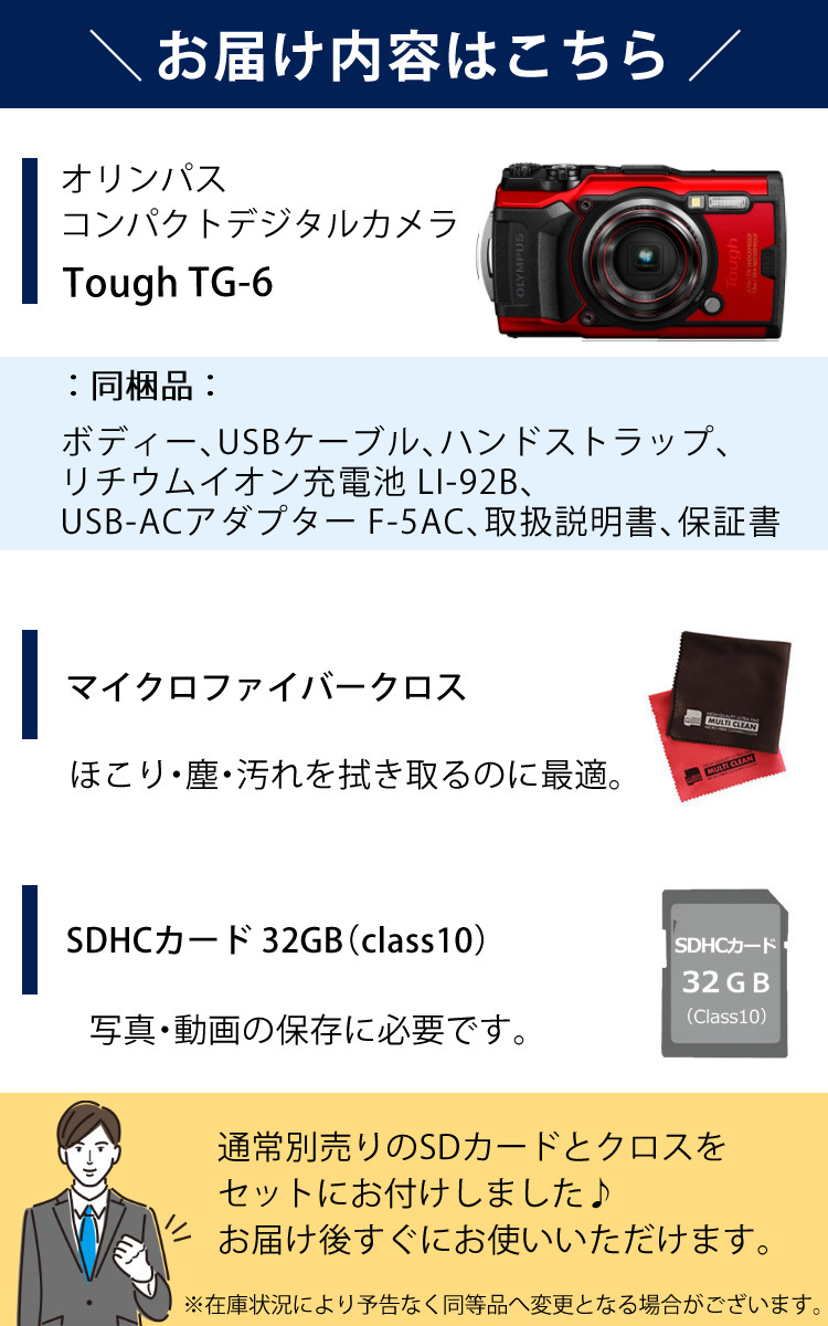 レビューでカメラバックプレゼント)OLYMPUS オリンパス デジタルカメラ