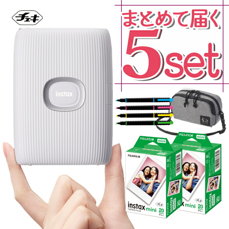 楽天市場】(フィルム40枚・ペンセット)富士フイルム チェキ スマホプリンター instax mini Link2 クレイホワイト チェキプリント  チェキプリンター 印刷 スマホ用プリンター Wi-Fi Bluetooth カンタン SNS シェア アプリ（デジタルライフ） : デジタルライフ