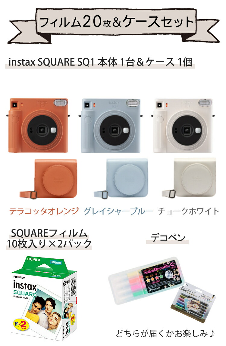 春の新作続々 FUJI FILM チェキフィルム スクエア INSTAX SQUARE イン