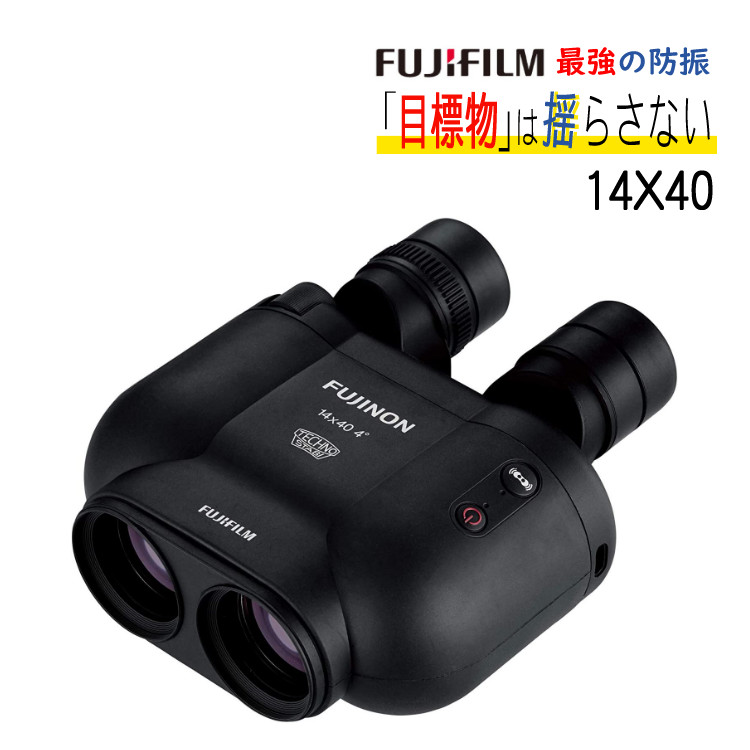 3703-fuj-0003_1.jpg
