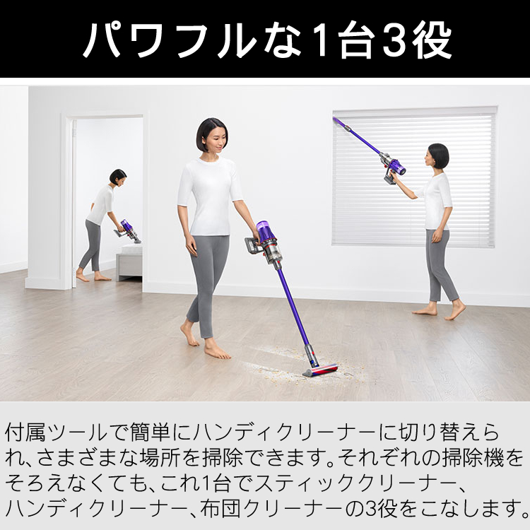 87%OFF!】 dyson ダイソン コードレスクリーナ― Dyson Digital Slim Fluffy SV18FFCOM 充電式 コードレスクリーナー 1台3役 スティッククリーナー ハンディクリーナー 布団クリーナー 小型 軽量 パワフル お手入れ簡単 コードレス掃除機  ラッピング不可 デジタルライフ ...