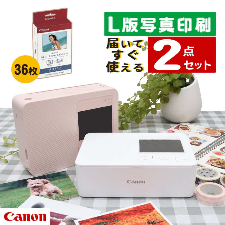 【楽天市場】キヤノン Canon フォトプリンタ コンパクトフォト 