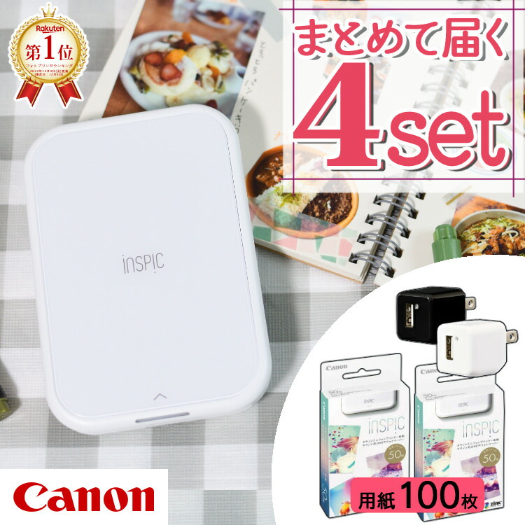 楽天市場】【フォト用紙100枚付】 キヤノン(Canon) ミニフォトプリンター iNSPiC PV-123 ハローキティモデル PV-123-HK  (3204C059) インスピック フォトプリンター スマホ連動 Bluetooth接続 コンパクト 軽量 スマホ/タブレット専用(デジタルライフ)  : デジタルライフ