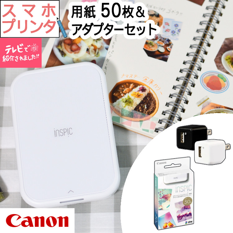 楽天市場】＼ランキング1位獲得／(レビュー特典あり)(フォト用紙100枚 