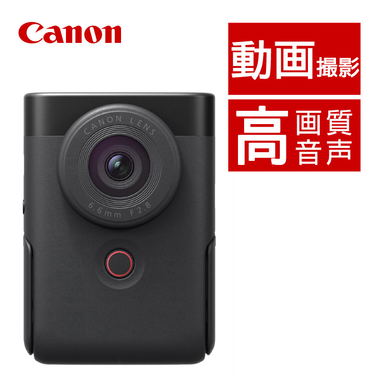 【楽天市場】(全て揃う6点セット)キヤノン ビデオカメラ PowerShot