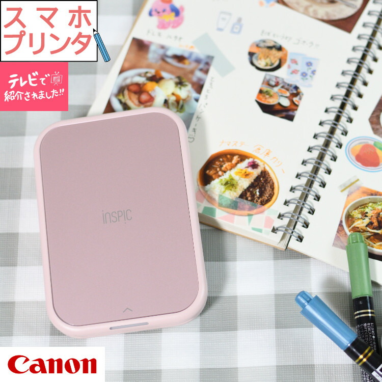 4000x3000 pimpandhost ИМГ a imageshare 楽天市場】【フォト用紙50枚付】 キヤノン(Canon) ミニフォトプリンター iNSPiC PV-123 ハローキティモデル PV-123-HK  (3204C059) インスピック フォトプリンター スマホ連動 Bluetooth接続 コンパクト 軽量 スマホ/タブレット専用(デジタルライフ)  : デジタルライフ