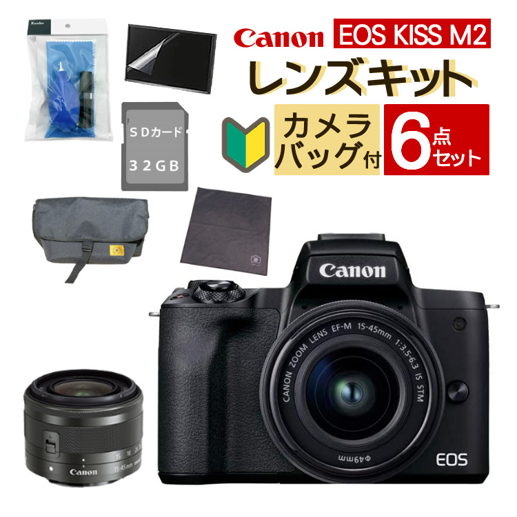 楽天市場】【おすすめミラーレス5点セット】新品/キヤノン(Canon) EOS