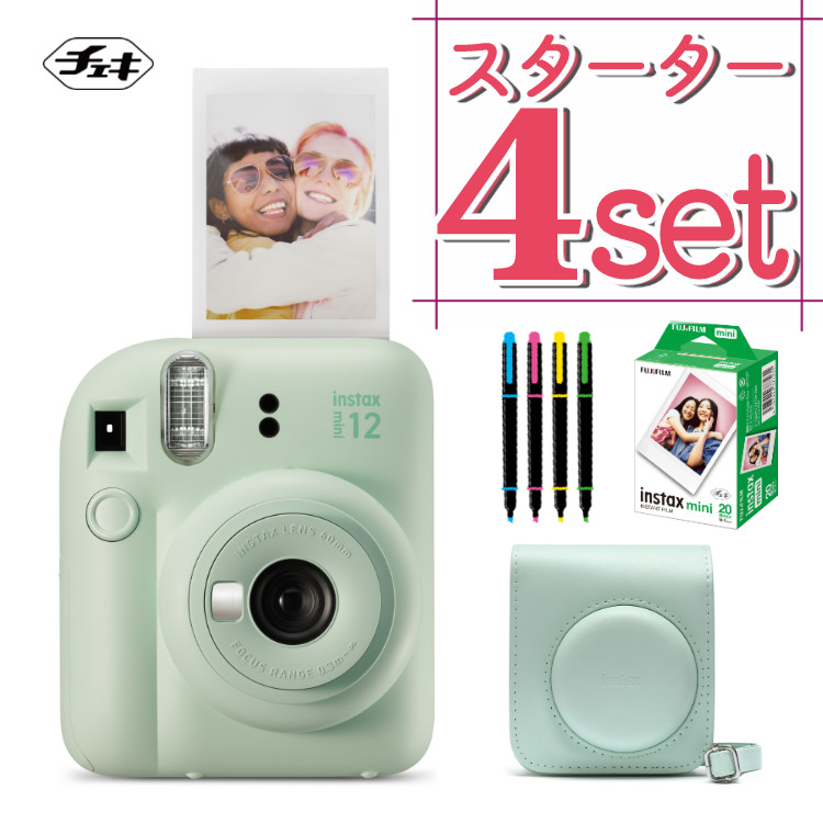 楽天市場】富士フイルム チェキフィルム instax mini 2パック品 JP2(20 