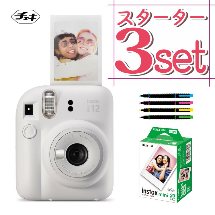 【楽天市場】富士フィルム チェキフィルム instax mini 2パック品