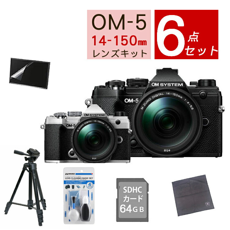 デジタルカメラセット Sony Olympus Canon 5台 s3120-olm-5013-14_1.jpg