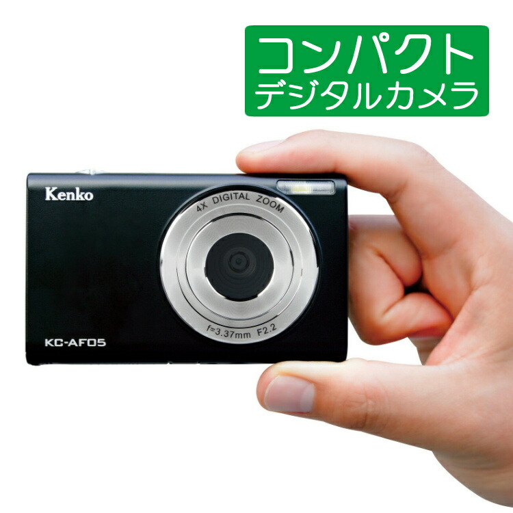 楽天市場】(microSD32GBセット)ケンコー デジタルカメラ KC-ZM08 楽天市場】(microSD32GBセット)ケンコー デジタルカメラ KC-ZM08