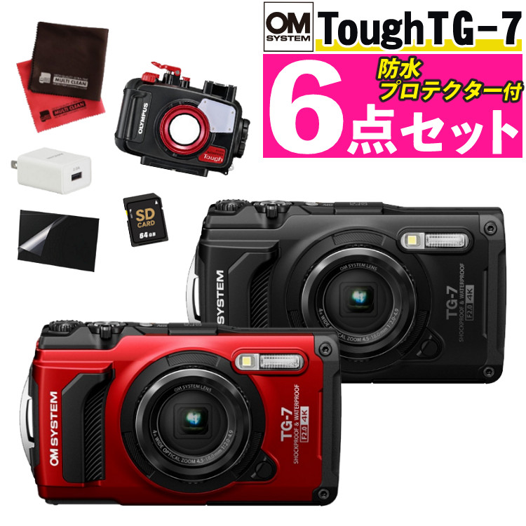 防水カメラ デジタルカメラ 4K 箱 取説付 s3212-olm-5003-04_1.jpg