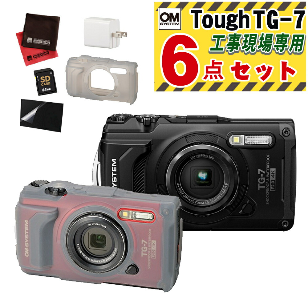 楽天市場】（シリコンジャケット＆SD＆クロス＆充電器＆フィルムセット