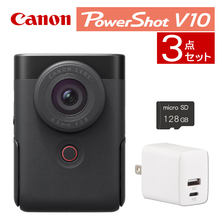 【楽天市場】キヤノン ビデオカメラ PowerShot パワーショットV10 