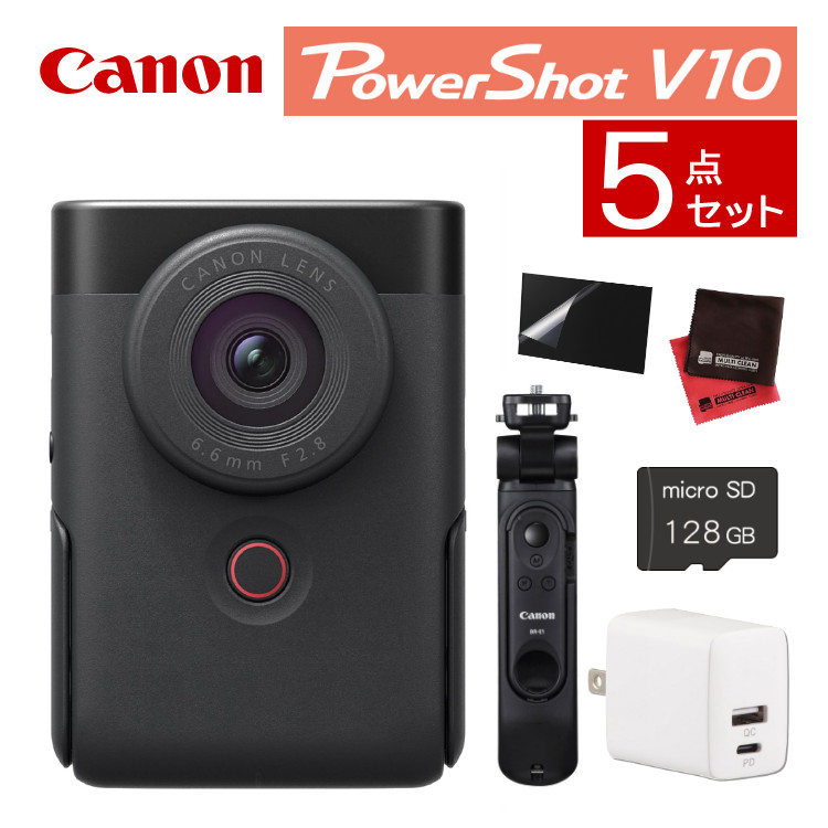【楽天市場】(3点セット)キヤノン ビデオカメラ PowerShot パワー 