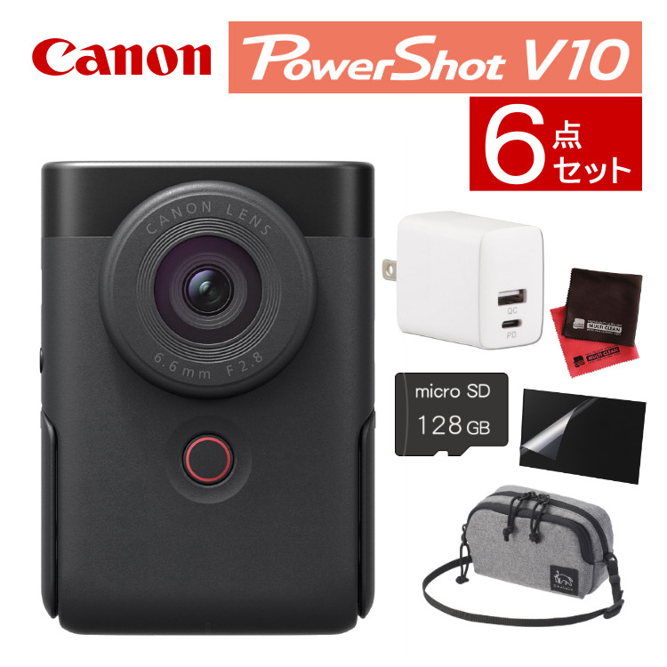 楽天市場】キヤノン ビデオカメラ PowerShot パワーショットV10 