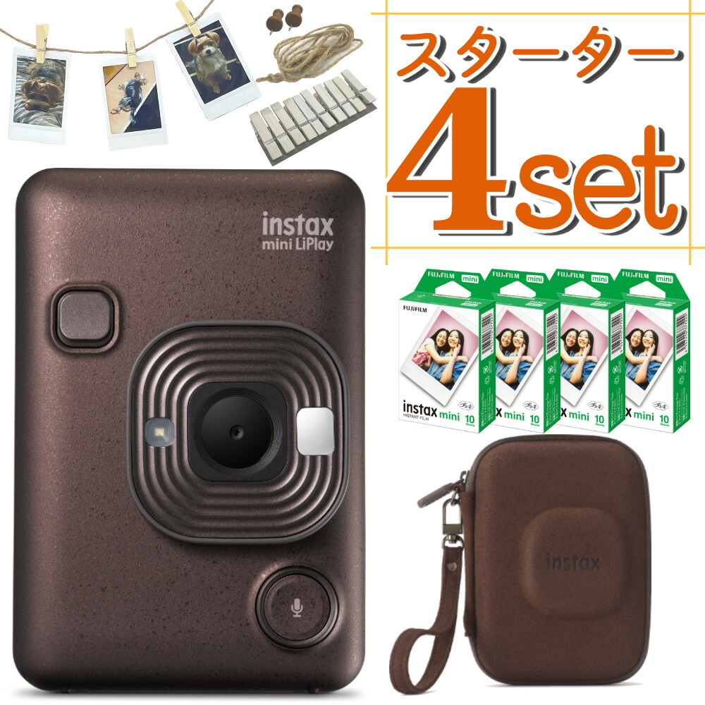 instax mini LiPlay インスタックスミニ+付属品+専用ケース 楽天市場】【楽天1位】FUJIFILM instax mini LiPlay 専用ケース