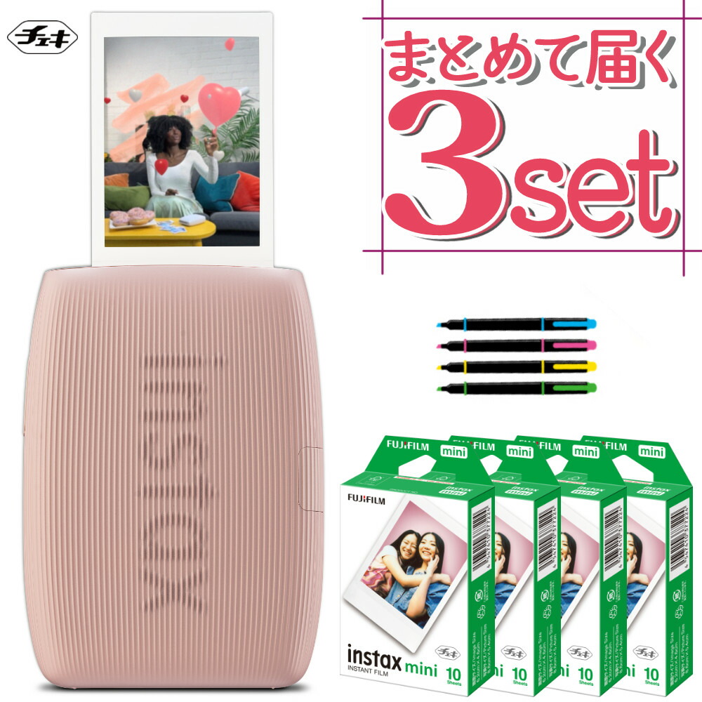 【楽天市場】(フィルム40枚・ペンセット)富士フイルム チェキ スマホプリンター instax mini Link3 クレイホワイト チェキプリント  チェキプリンター 印刷 スマホ用プリンター Bluetooth カンタン SNS シェア プリント スマホ カワイイ お洒落 プレゼント ...