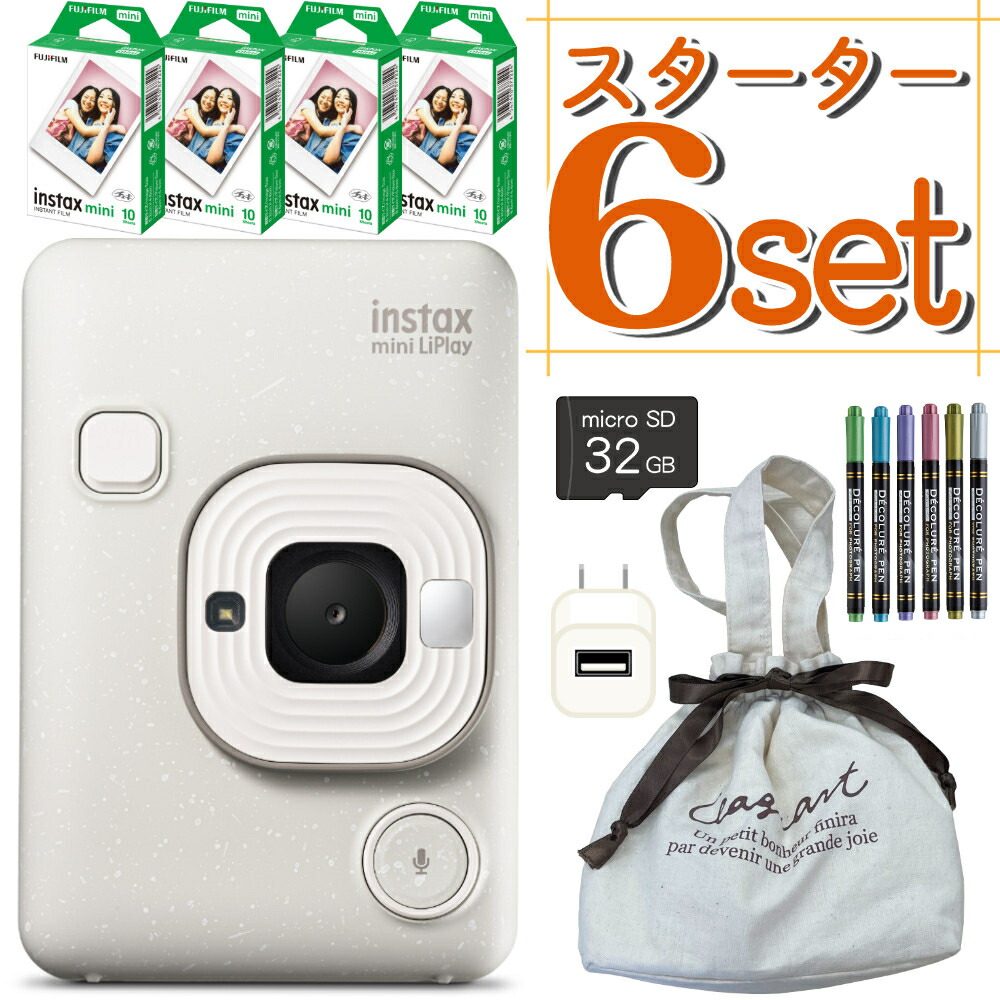 楽天市場】(レビュー特典有)(フィルム40枚＆巾着ポーチセット)富士 