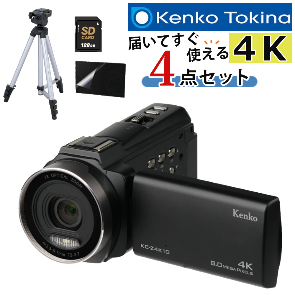 デジタルビデオカメラ ビデオカメラ デジカメ 2.7K 3600万画素 DVビデオカメラ 3.0