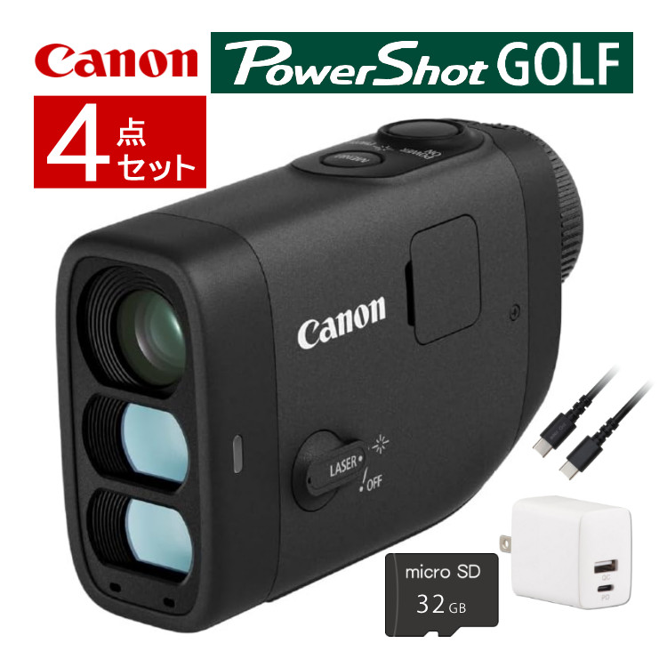【美品】Canon Power Shot GOLF 別売りSDカード付属！ 楽天市場】(充電ケーブル・アダプタ・SDセット)キヤノン ゴルフ