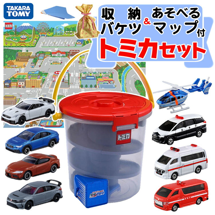 ⑦トミカ　働くクルマ 集まれ！トミカタウンではたらく車セット｜トミカ｜おもちゃの