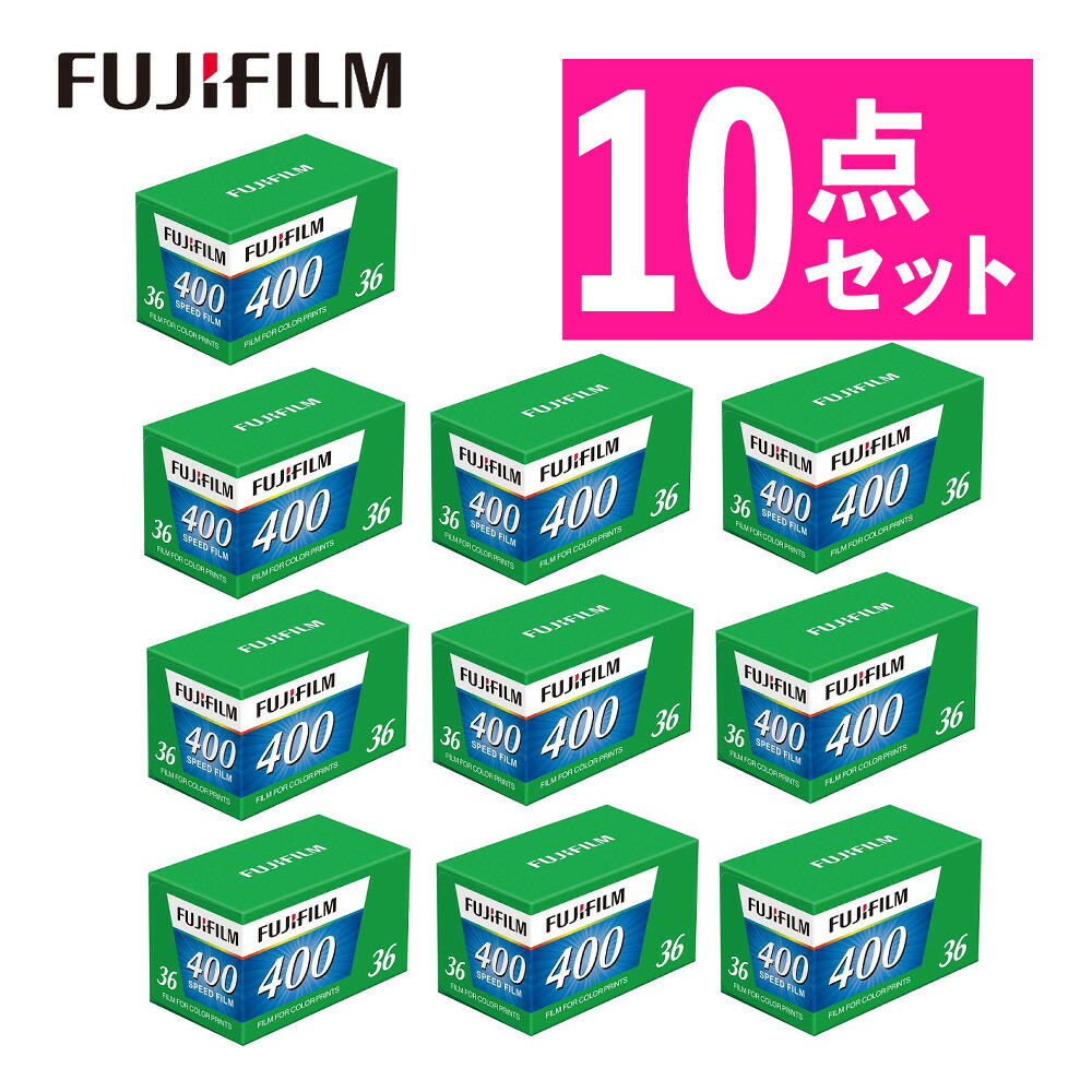 (送料無料鹿児島発)ジャンク品 フィルム デジタルカメラ5点セット FUJIFILM ネガカラーフィルム 400 SPEED FILM 36枚撮り 富士