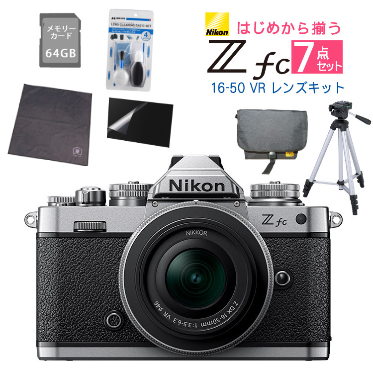 Nikon 一眼レフカメラ NIKKORレンズセット s3120-nik-5036_1.jpg