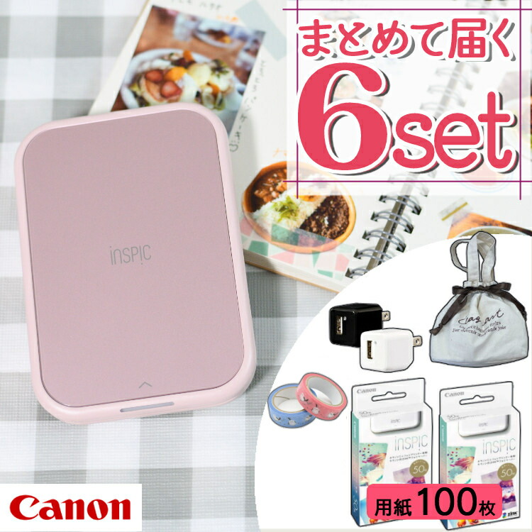 楽天市場】キヤノン(Canon) ミニ フォトプリンター iNSPiC PV-223-SP