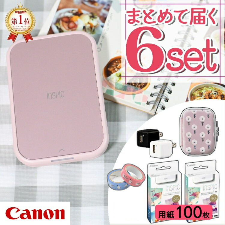 Canon iNSPiC ミニフォトプリンター iNSPiC／SELPHYのミニフォトプリンター｜個人｜キヤノン