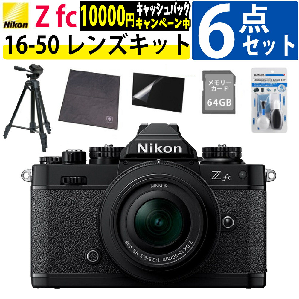 楽天市場】(レビューでホットシュープレゼント)(レンズキット＆便利