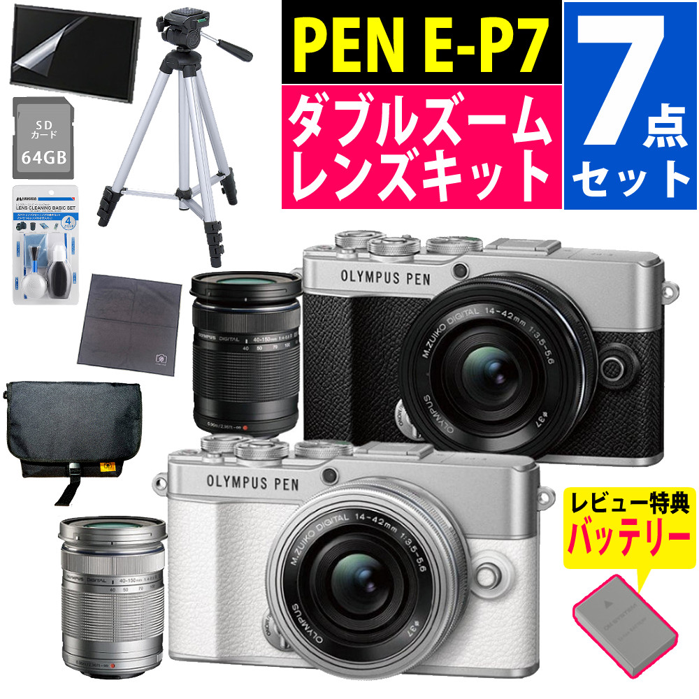楽天市場】オリンパス ミラーレス一眼カメラ PEN E-P7 ダブルズーム