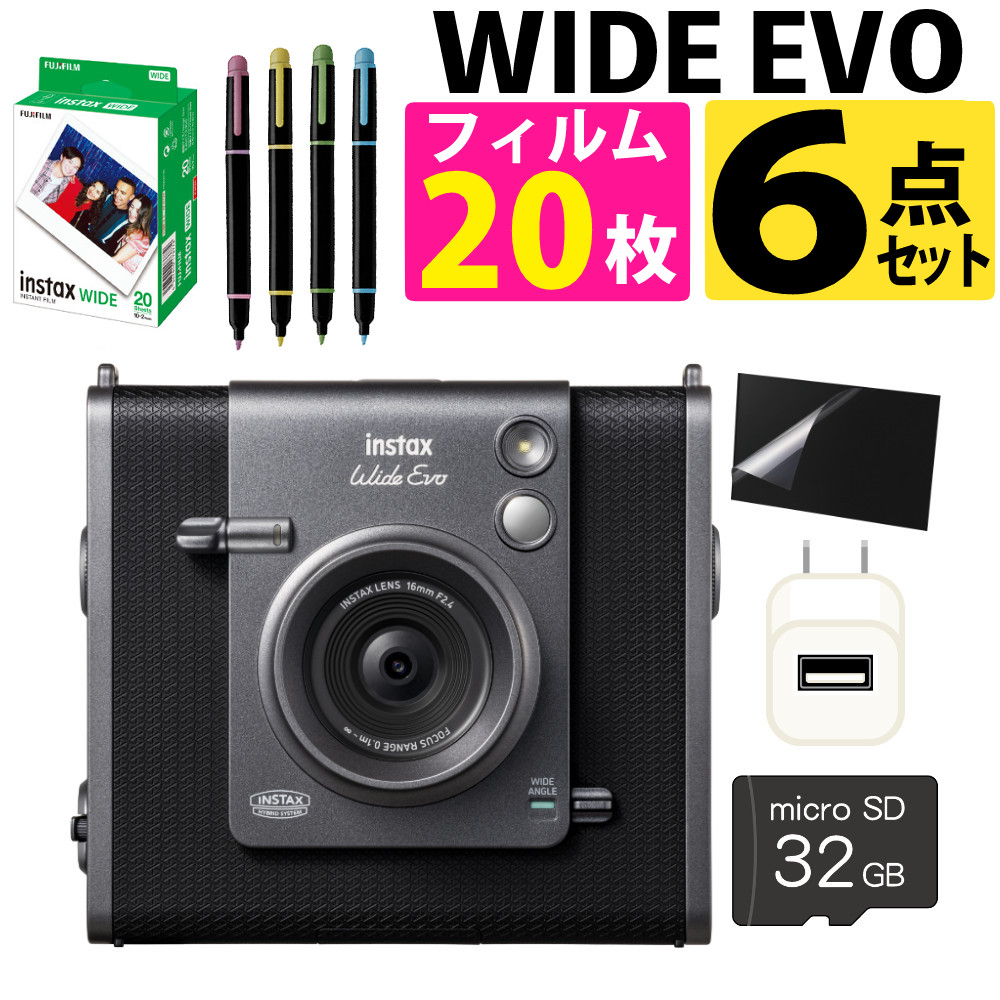 楽天市場】【送料無料】富士フィルム instax ワイド300 FUJIFILM