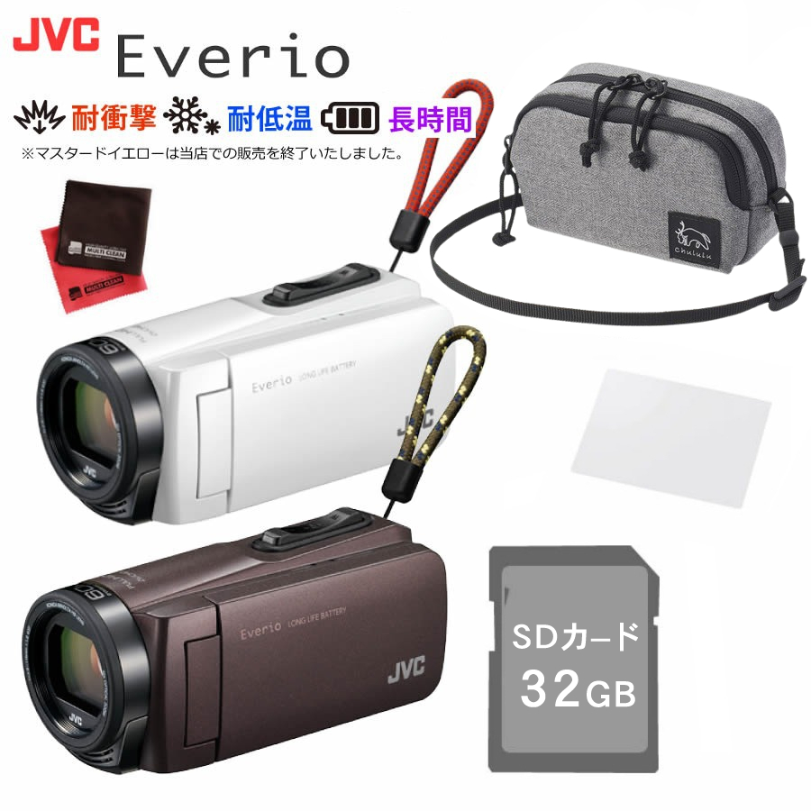 Victor JVC GZ-E770-W ビデオカメラ-