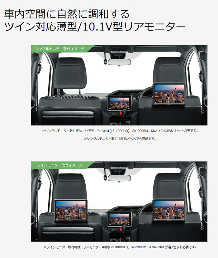 ケンウッド ケンウッド 10 1v型hdリアモニター Lz 1000hd Lz 1000hd Lz1000hd Kenwood 快適家電デジタルライフ 車用品 バイク用品 Kenwood 快適家電デジタルライフ 快適家電 デジタルライフ