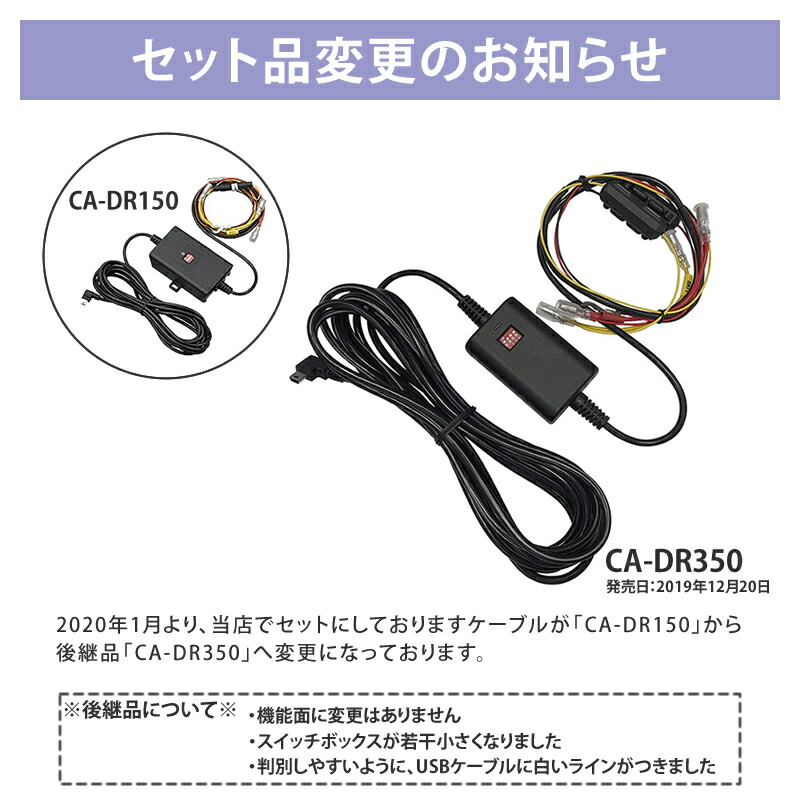 セット ケンウッド 車用品 スタンドアローン型 前後撮影対応2カメラドライブレコーダー Drv Mr740 Drv Mr740 車載電源ケーブル Ca Dr350 Kenwood 快適家電デジタルライフ 快適家電 デジタルライフ セット ケンウッド 車用品 スタンドアローン型 前後撮影対応2カメラドライブレコーダー Drv Mr740 Drv Mr740 車載電源ケーブル Ca Dr350 Kenwood 快適家電デジタルライフ 快適家電 デジタルライフ