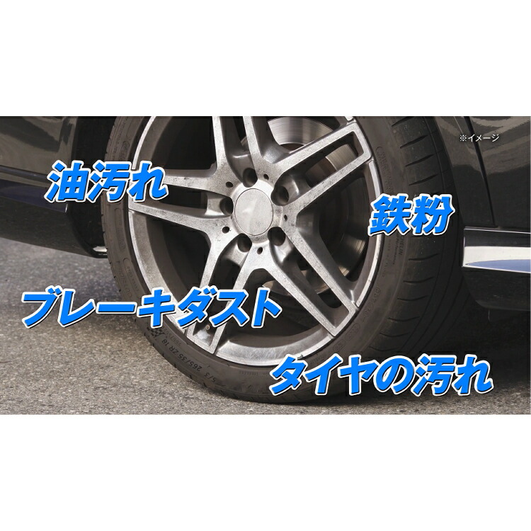 高額売筋 リンレイ ウルトラハードクリーナー ホイール タイヤ用 260031 洗車 クリーナー デジタルライフ qdtek.vn